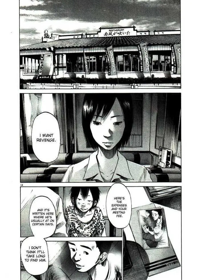 Goodnight Punpun Chapter 52 image 14_optimized